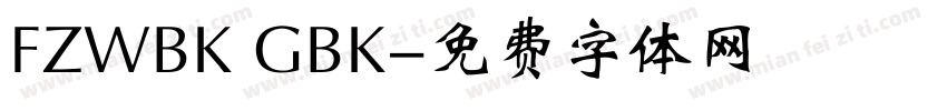 FZWBK GBK字体转换